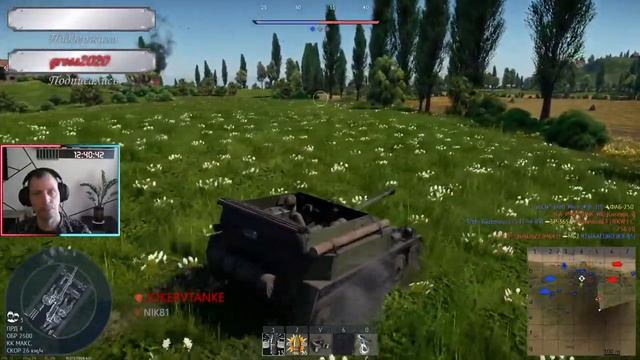 Танки, но не те которые те смотреть онлайн