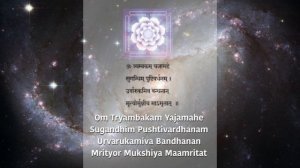 MAHAMRITYUNJAYA MANTRA - Luz y Sanación