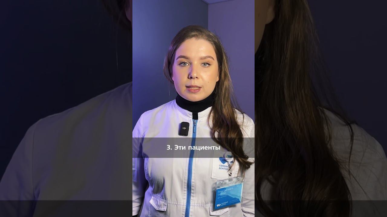 Как ведут себя люди с пограничным расстройством личности #психология #психотерапия #doctor смотреть онлайн