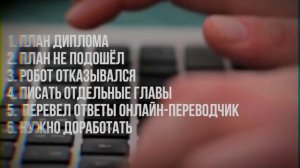ДИПЛОМ ЗА СУТКИ С ПОМОЩЬЮ CHATGPT | Как написать дипломную работу за 24 часа