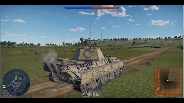 Играем В War Thunder .Эпизод 2. Проходим обучения,играем битвы.