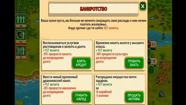 Пре цивилизация Мраморный век- обзор