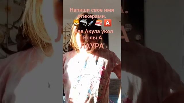 мое имя лаура. смотреть онлайн