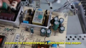 РЕМОНТ МОНИТОРА LG | Включается и тухнет | Черный экран