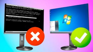 Восстановление после ошибок Windows