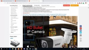 ПРИЛОЖЕНИЯ IP КАМЕР.КАК ВЫБРАТЬ IP КАМЕРУ!!!