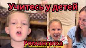 Елисей(5 лет) посвятил песню Bondarinki , жених?