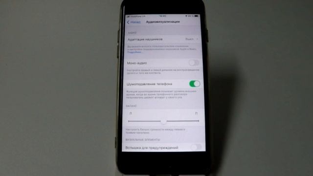 Шумоподавление и моно-режим в iPhone смотреть онлайн