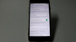 Шумоподавление и моно-режим в iPhone