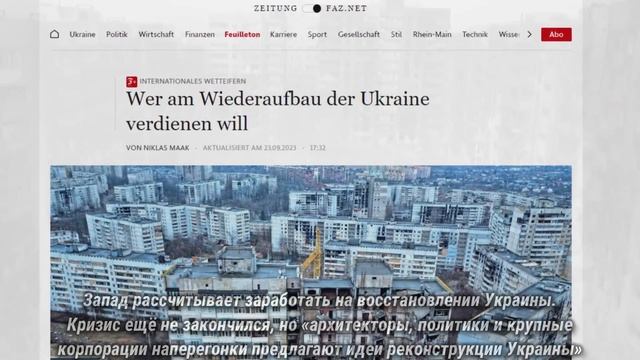 Германия 2023. Церковь против «Альтернативы для Германии», Каждый пятый немец за партию Вагенкнехт