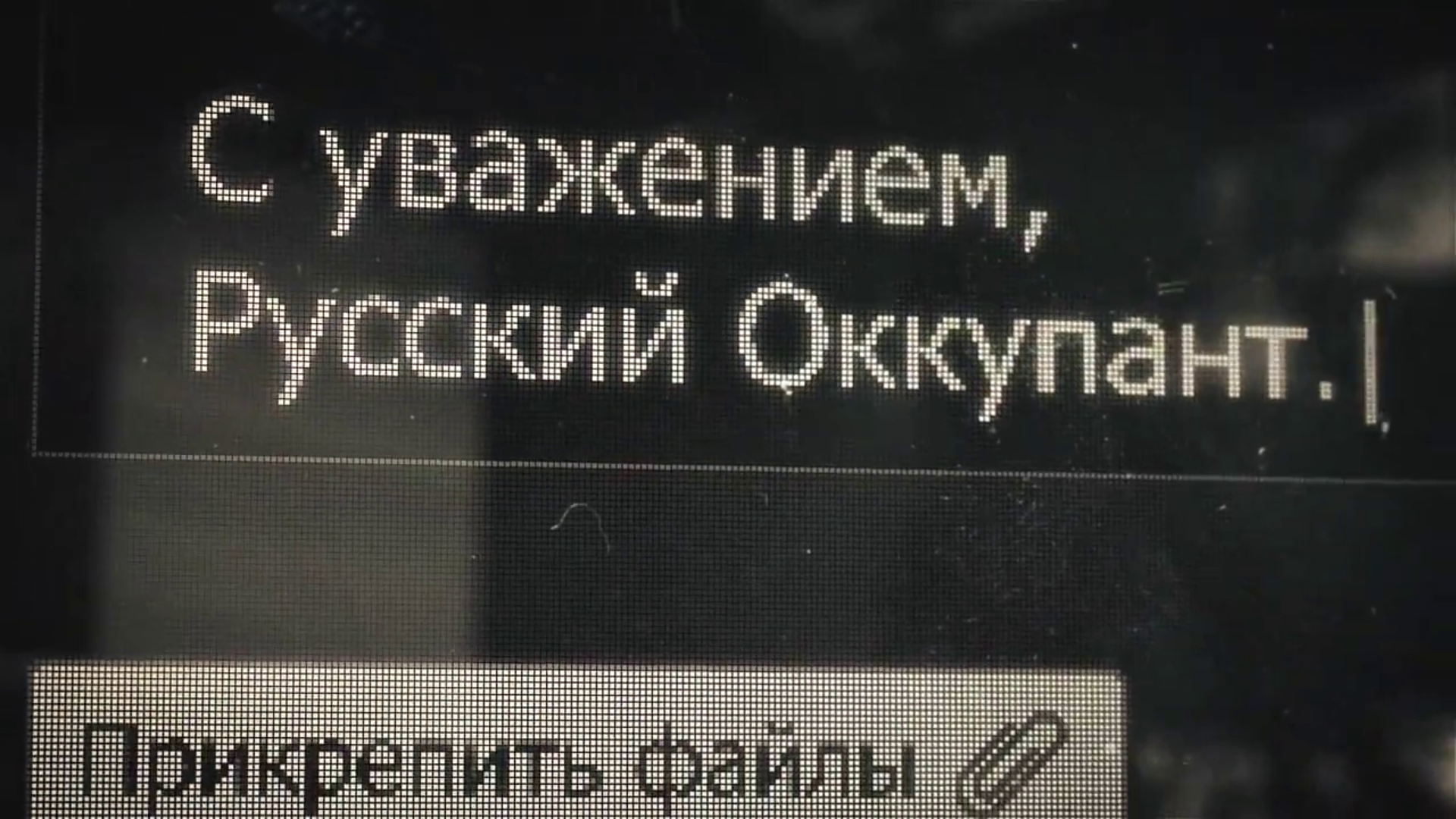 Я строю мир, я люблю мир!