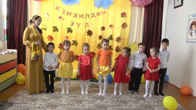 Юхаристальский детский сад. Золотая Осень? смотреть онлайн