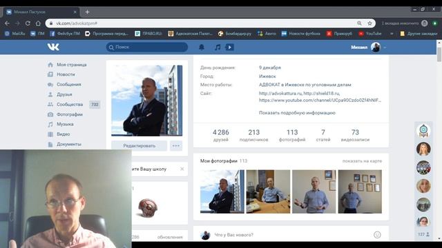 Иж Адвокат Пастухов. Ответственность за заведомо ложный донос в полицию смотреть онлайн