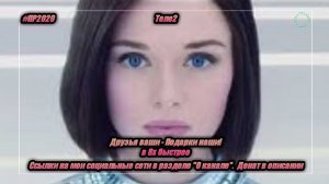 Теле2 — «Друзья ваши - подарки наши» в 8х быстрее | PRO Рекламу