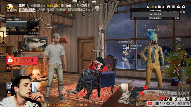 PUBG LITE ЛЮБИМАЯ ИГРА ПУБГ ВОЗЬМЕМ ТОП? ЛАЙТ ПАБГ СТРИМ ОБЩАЕМСЯ И ИГРАЕМ СО ЗРИТЕЛЯМИ
