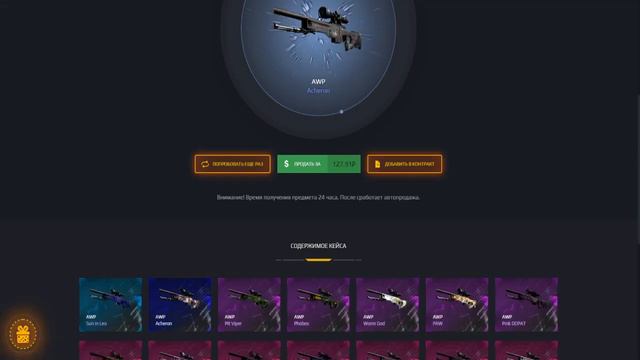 ЧТО ВЫПАДЕТ НА 1500 РУБЛЕЙ из КЕЙСОВ CS GO / ОТКРЫТИЕ КЕЙСОВ CS:GO на PROGAME смотреть онлайн