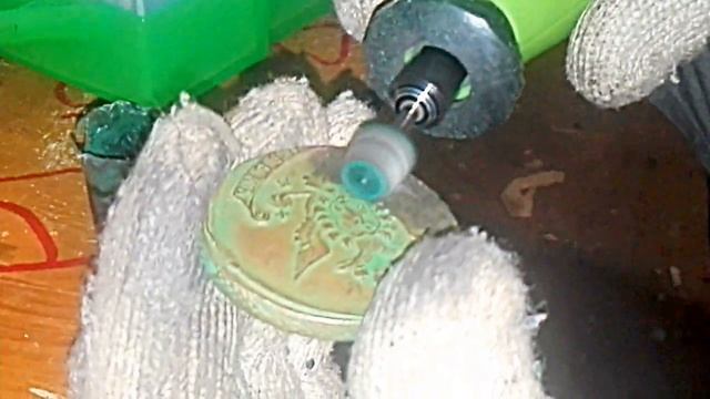 Полировка старинной монеты смотреть онлайн