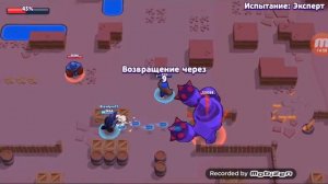 Я прокачал Розу 2 уровень (*******) 4 билета