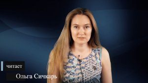 А.С. Пушкин. О саранче (литературный марафон «Пушкин — наш товарищ»)