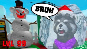 МЕДВЕДЬ ГИГАНТ в Симулятор Пчеловода ИВЕНТ Новый Год ЕНОТИК СТИВ