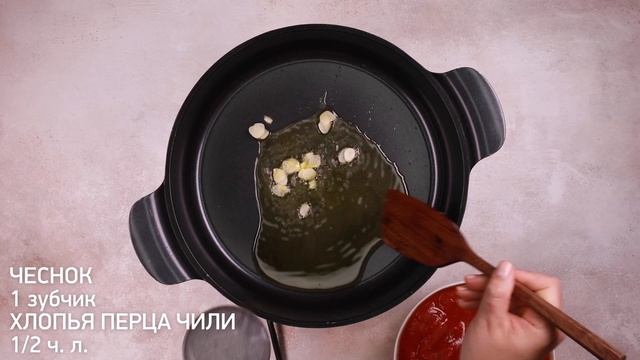 Паста алла норма с пенне смотреть онлайн