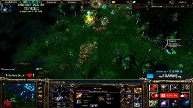 Боевая Queen of Pain - KoralexS & SikoNeWutit борются со злом l iCCup.com❤️#dota #gaming #dota2