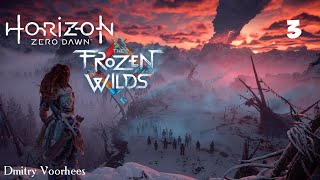 Прохождение Horizon Zero Dawn Dls Frozen wilds .3. {2017} Ps4