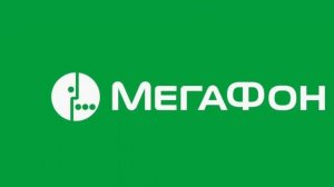 Номер на который вы звоните временно не обслуживается.