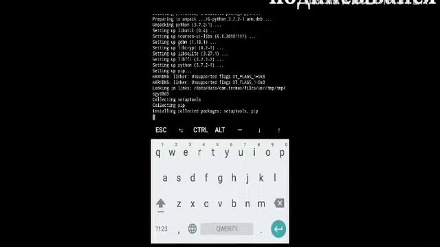 Как установить хак панель в termux смотреть онлайн