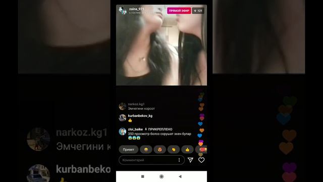 Порна смотреть онлайн