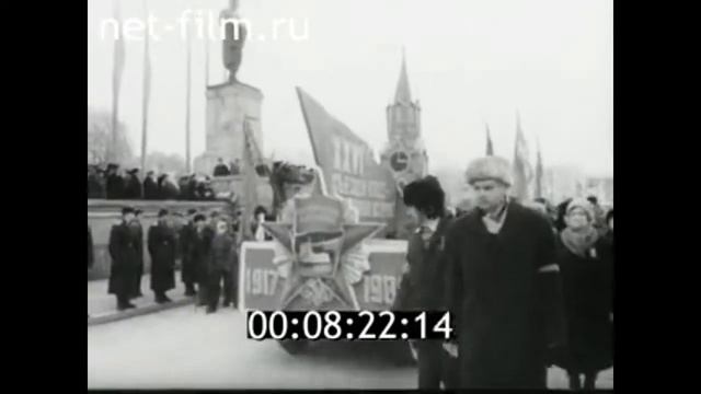 1980г. Калининград. судоремонтный завод. 7 ноября