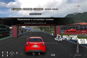 Gran Turismo™SPORT.Школа Вождения.Торможение и Остановка.Прохождение PS5.