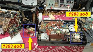 Вэф-260 (Vef-Sigma)1983 г.Часть 3. Сравнение 1983 и 1988 год - Блок Питания . Полный тест БП .