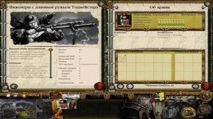 Call of Warhammer 1,6 Стирланд.Стрим # 11