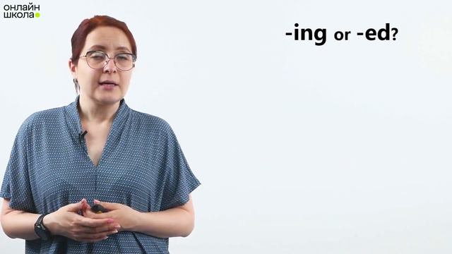 Participles modifying nouns. Урок 41. Английский язык 5 класс смотреть онлайн