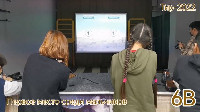 6в: турнир по стрельбе смотреть онлайн