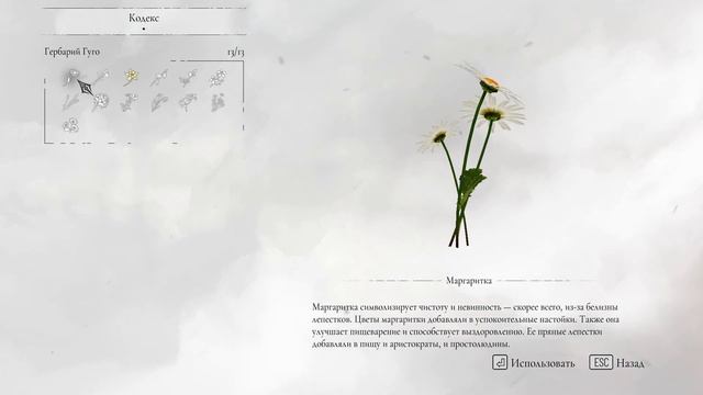 A PLAGUE TALE: REQUIEM ПРОХОЖДЕНИЕ НА РУССКОМ #1 (Тяжкое начало)