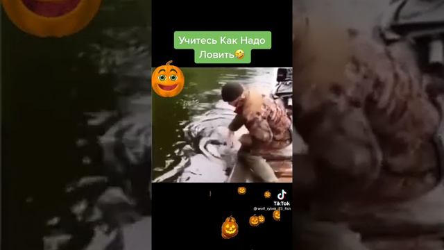 вот так надо ловить рыбу !!! смотреть онлайн