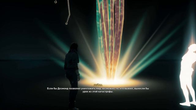 Assassin's Creed Valhalla - В чертоге павших (Финал Игры) смотреть онлайн