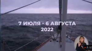 Совместный проект с National Geographic по спасению китов на Дальнем Востоке
