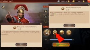 Grand War Rome. Марк Валерий Корв.