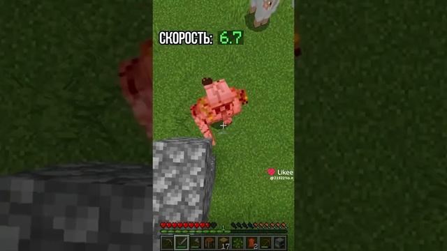 ★minecraft но у меня случайная скорость⁠♡