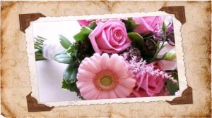 Эти цветы для тебя!