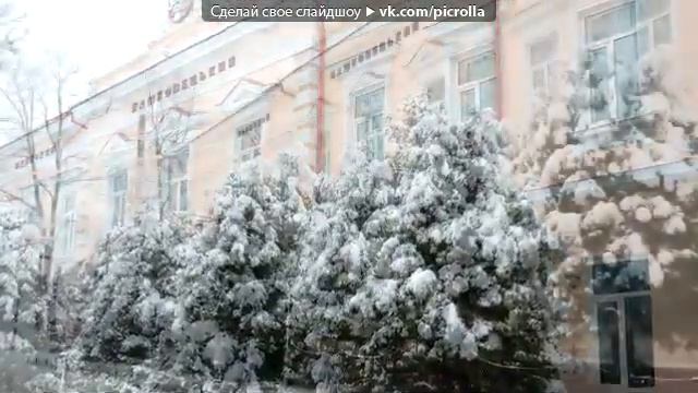 «Дуже гарно. Сніг присипав наш коледж.» смотреть онлайн
