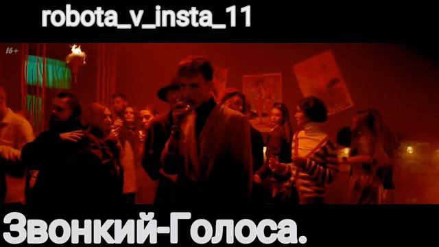 Самые популярные песни.Март 2019. смотреть онлайн