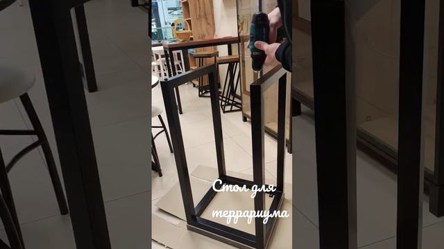 Стол для террариума #кухня #мебель #лофтмебель смотреть онлайн