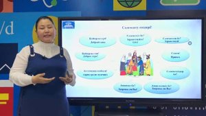 Қазақ тіліндегі амандасу, қоштасу сөздері. Слова приветствия и прощания на казахском языке