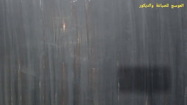 ستوكو بعروق طولية ولمعان قوي смотреть онлайн