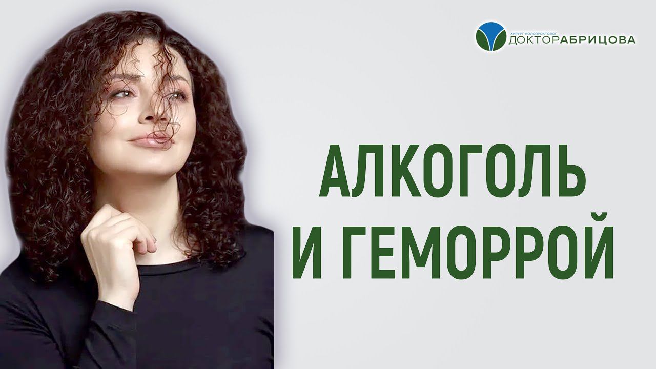 Проктолог женщина в новосибирске. Проктолог женщина в новосибирске. Подготовка к визиту к проктологу. Проктолог женщина в новосибирске. Проктолог женщина в новосибирске.