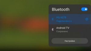 Фс20?решение проблемы не едет техника.геймпад???